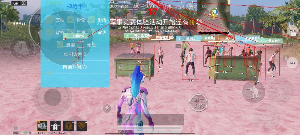 卡盟和平精英挂ios - 苹果端卡密发卡平台