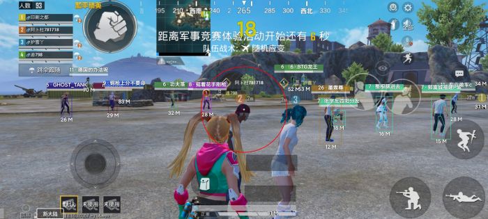 科技永久开挂免费 - 和平精英稳定辅助合集